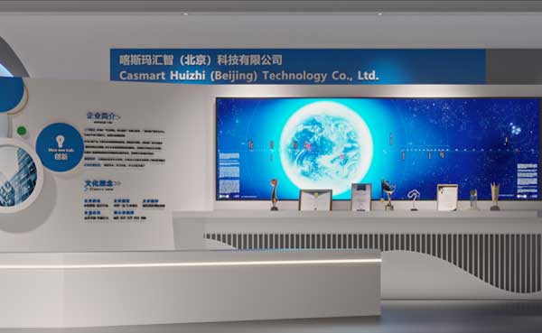 公司簡介